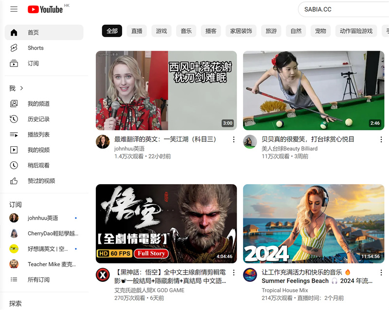 YouTube算法和排名技巧：如何让YouTube视频获得流量